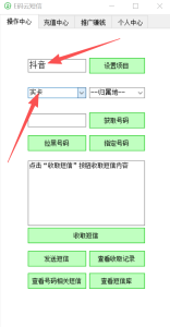 图片_20251216213354_6_1