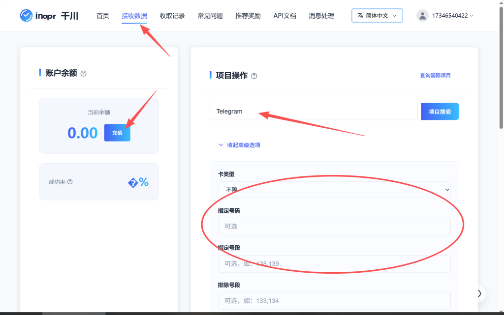 图片_20251216213934_7_1
