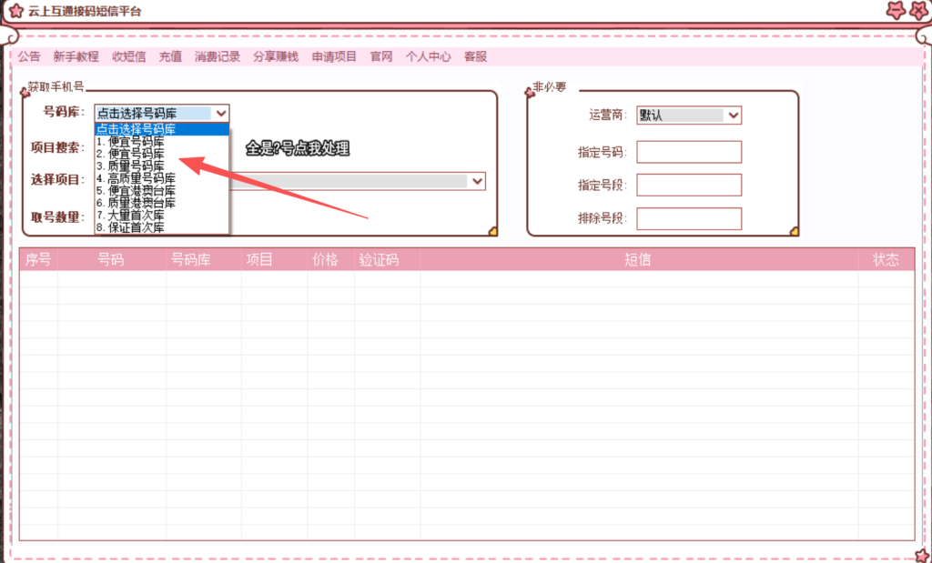 图片_20251216214153_8_1