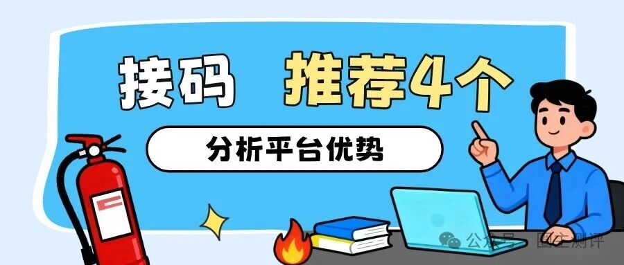2026 年短信验证码工具现状梳理：常见问题与风险提醒